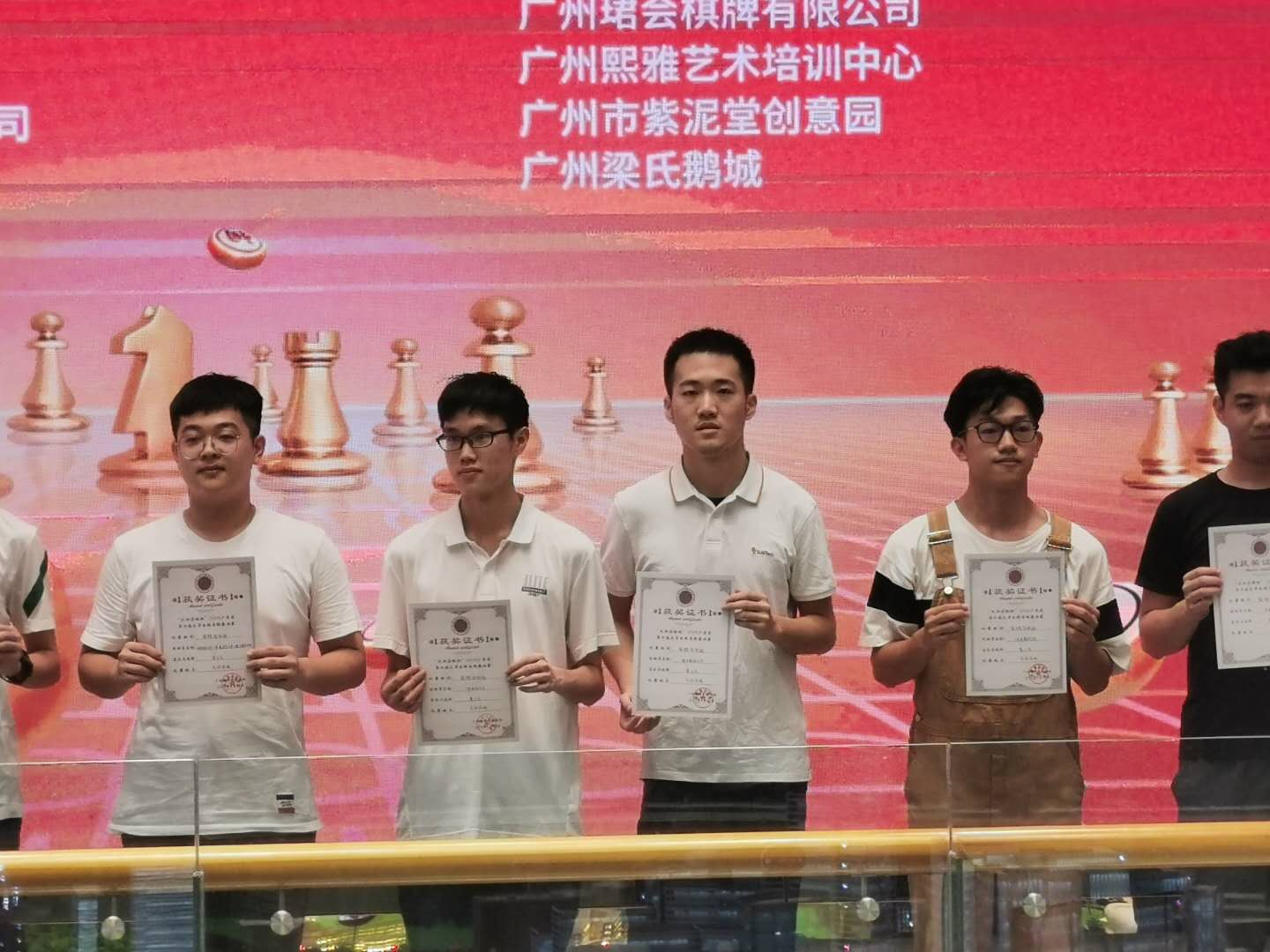 我校首次参加广东省第十届大学生运动会棋类比赛获佳绩