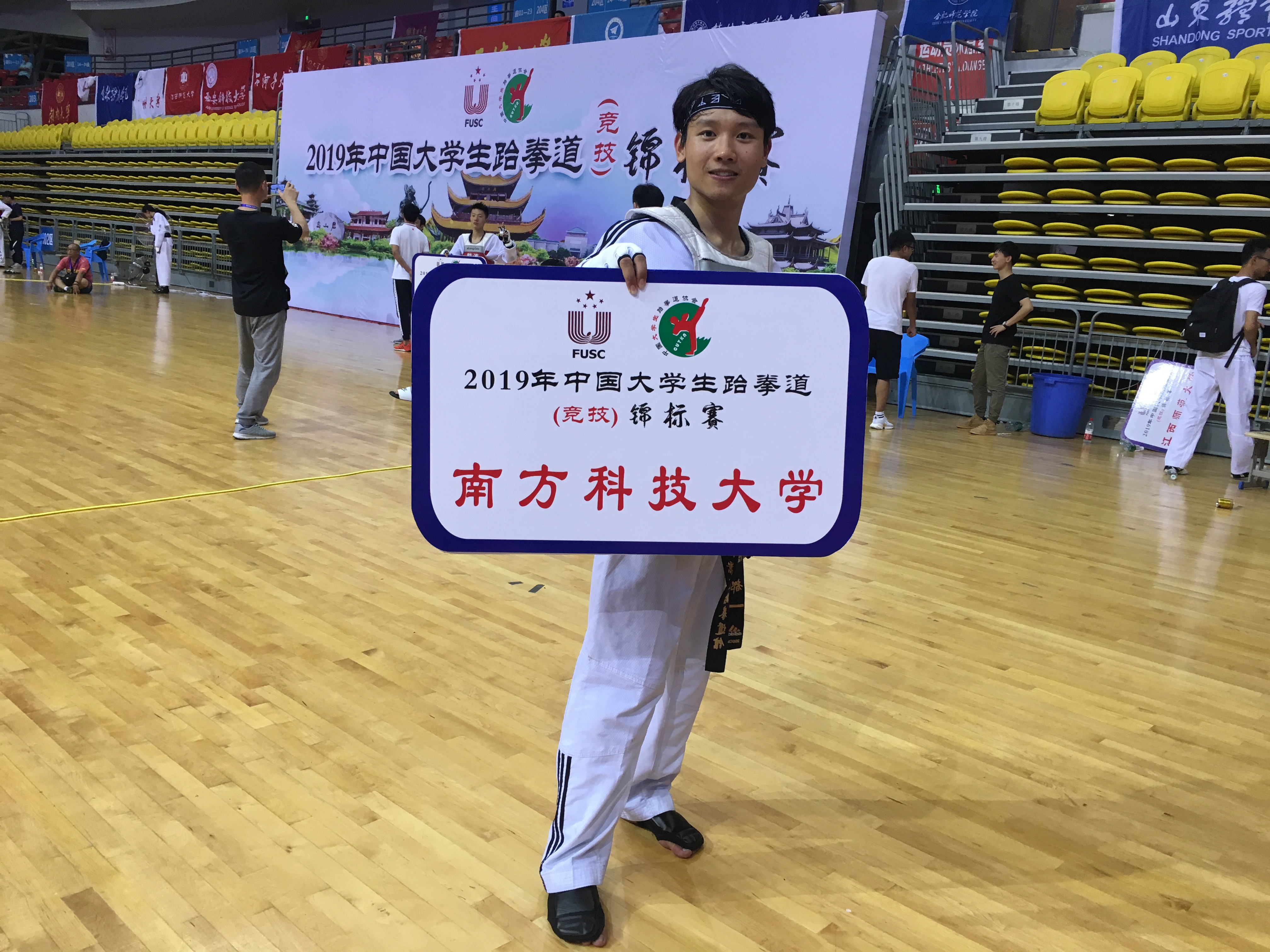 我校跆拳道队在中国大学生跆拳道锦标赛中获得佳绩!