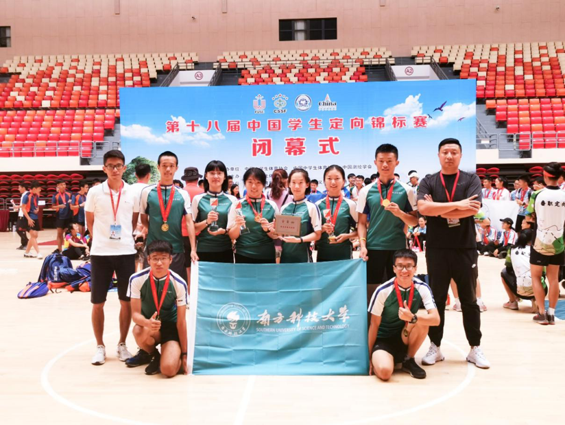 南科大学子在中国学生定向锦标赛中获佳绩