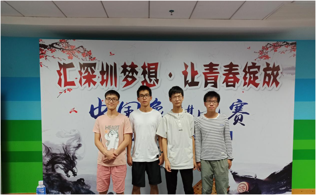 我校承办的十四届深圳大学城运动会中国象棋单项赛获冠军
