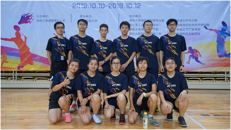 南方科技大学羽毛球队在14届大学城运动会中勇夺冠军