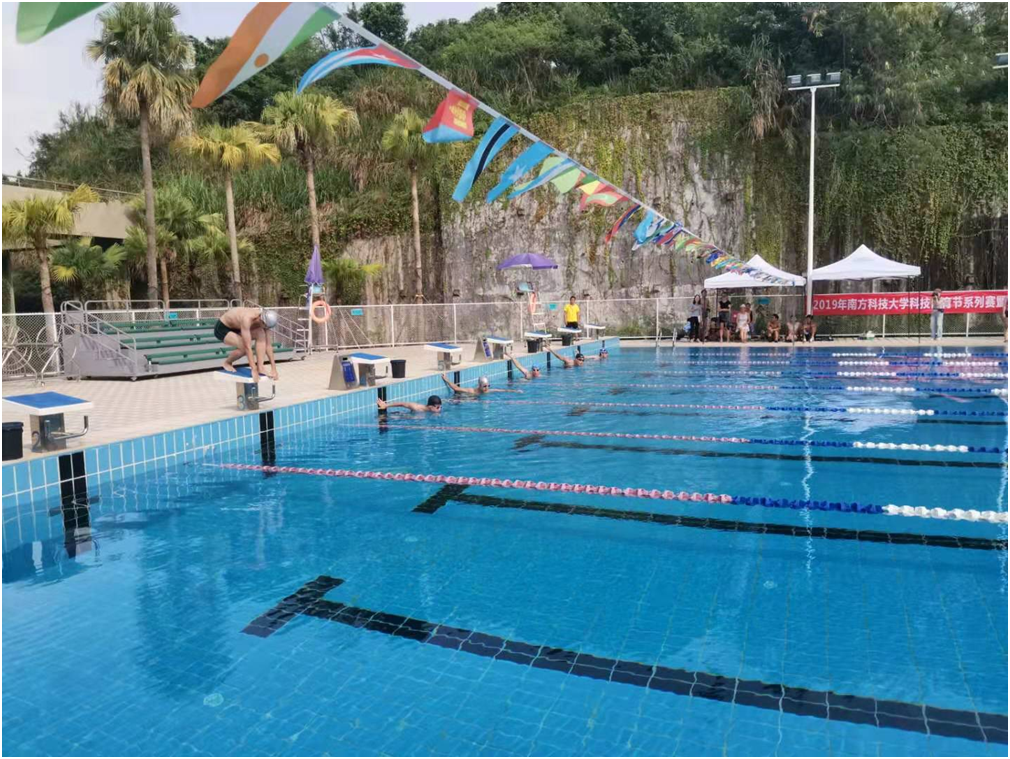 我校举办2019年南科大体育节系列赛暨第五届游泳锦标赛