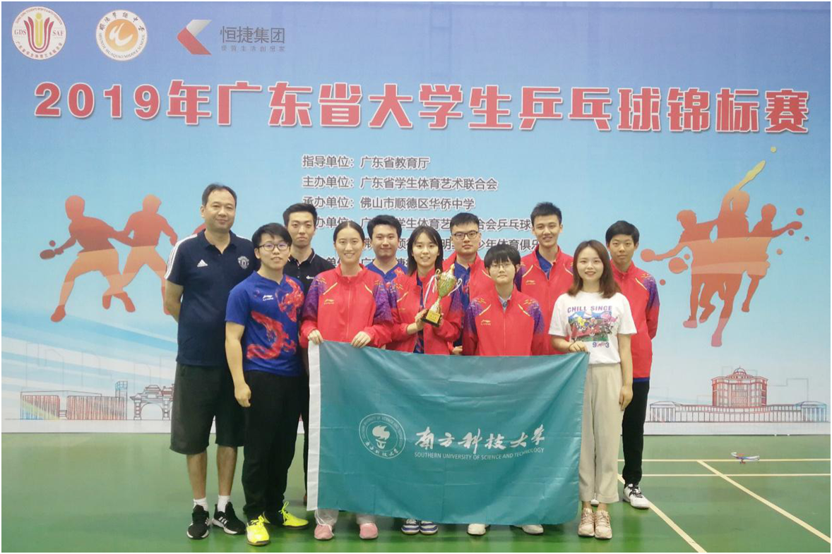 我校乒乓球队在省大学生乒乓球锦标赛上获佳绩