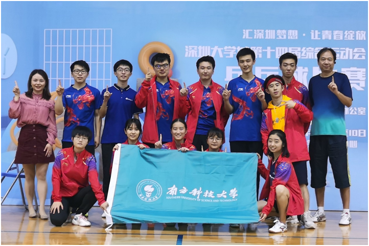 深圳大学城第十四届综合运动会乒乓球比赛我校加冕双冠王