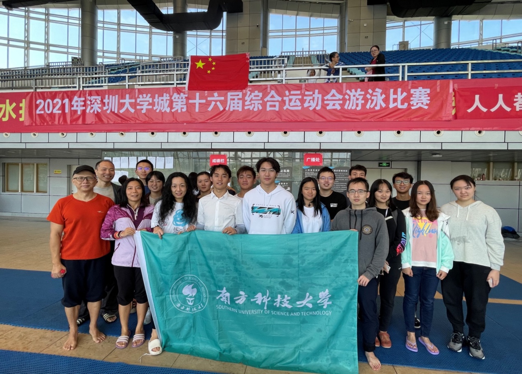 长兴县雉城中学举办第二届体育达标运动会