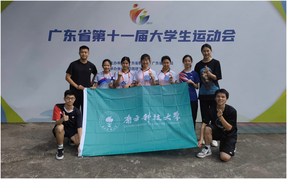 我校学子在广东省十一届大学生运动会羽毛球赛中喜获佳绩