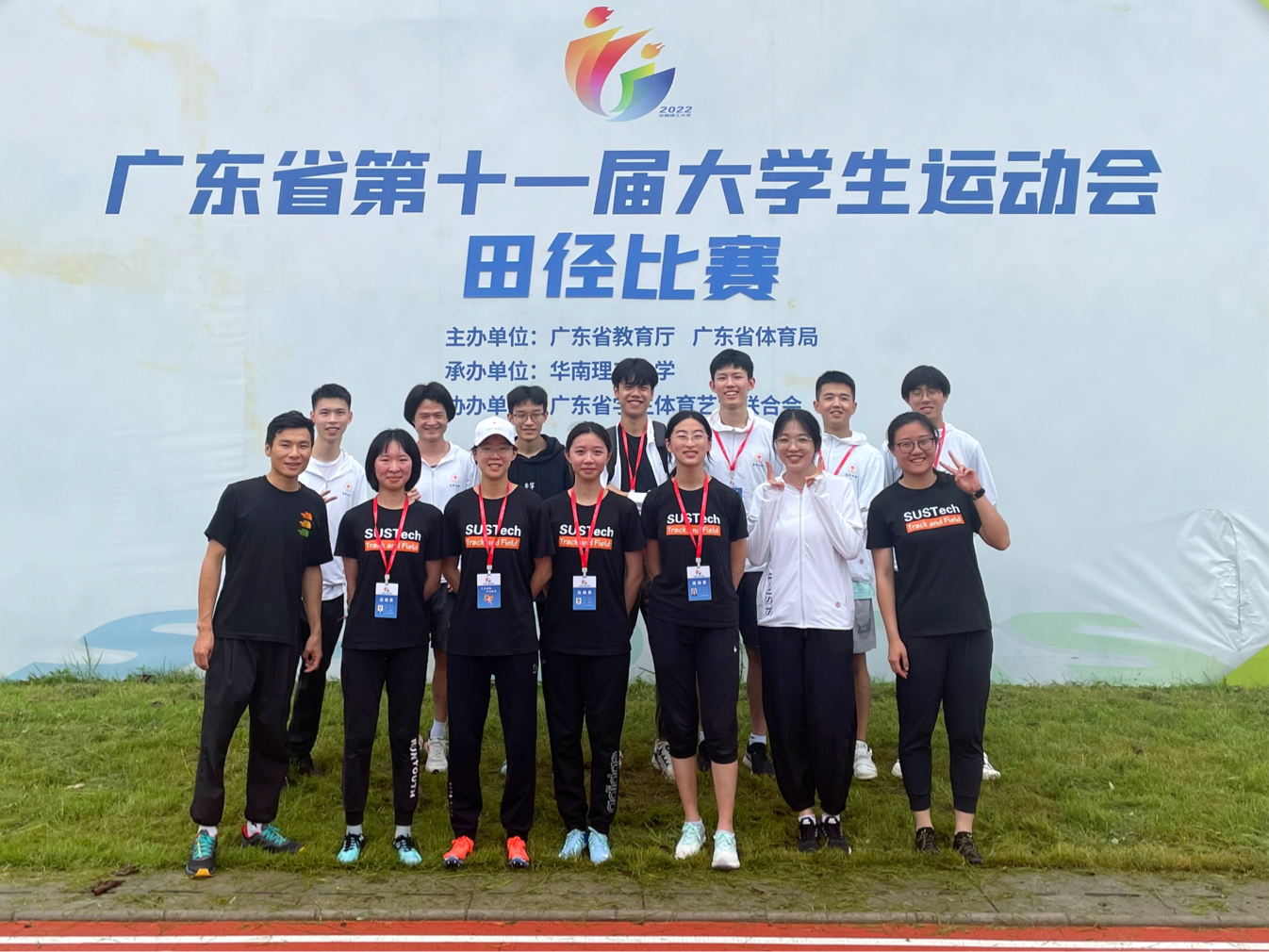 我校田径代表队在第十一届省大学生运动会田径比赛创佳绩
