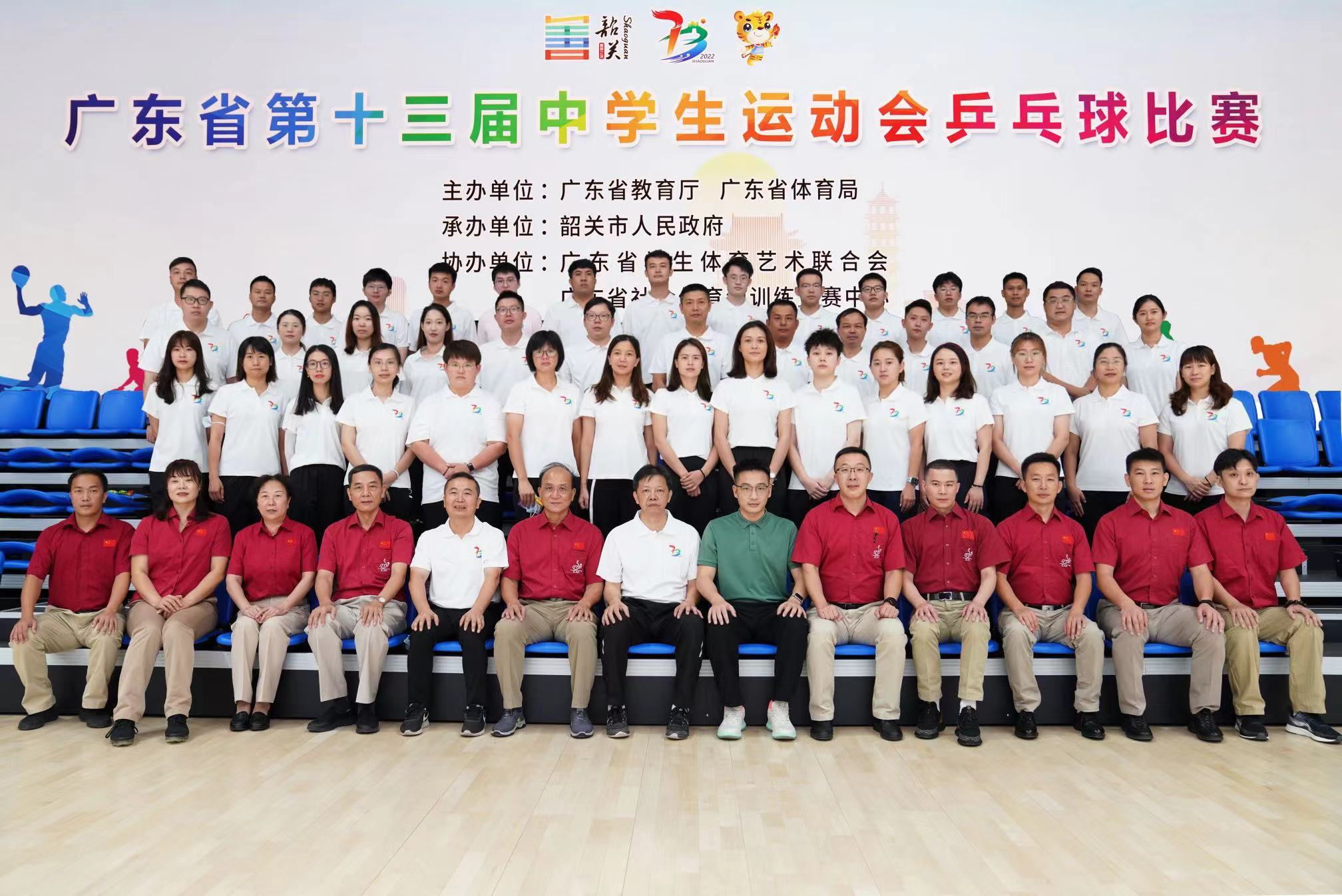何紫琳老师受邀执裁2021年广东省中学生乒乓球锦标赛