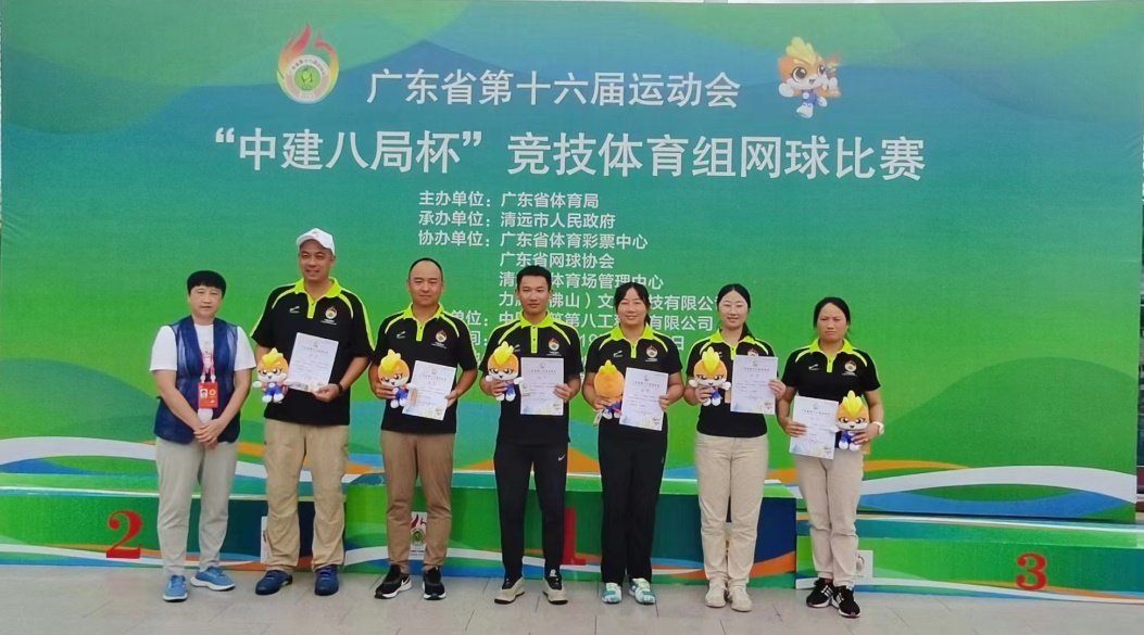 赵一品老师参与广东省第十六届运动会网球比赛裁判工作