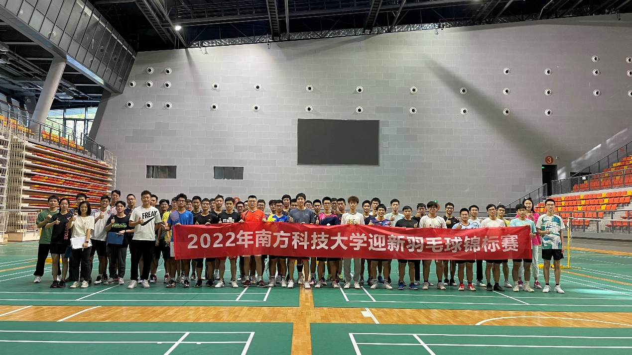 2022年羽毛球“新生杯”赛暨校羽毛球队选拔赛