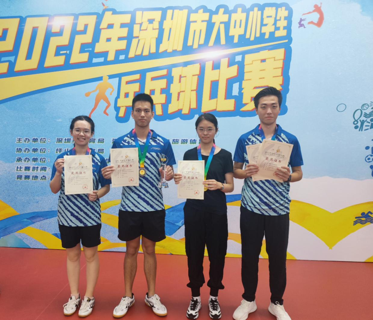 我校乒乓球队参加2022深圳市大学生乒乓球比赛获得佳绩