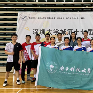 我校获深圳大学城第十七届综合运动会羽毛球比赛一金一银