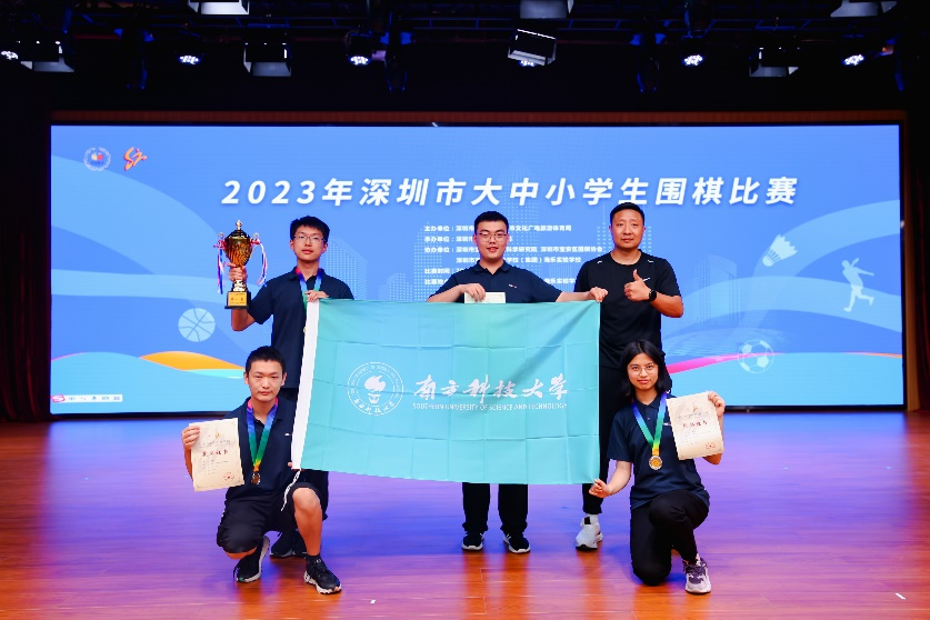 我校围棋代表队荣获广东省深圳市围棋锦标赛团体冠军