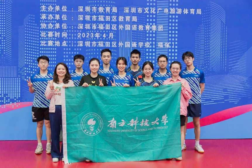 我校乒乓球队参加2023年深圳市大中小学生乒乓球比赛获佳绩