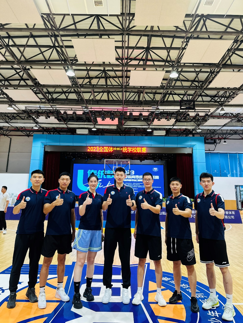 王镤老师成功晋升为篮球国家级裁判员