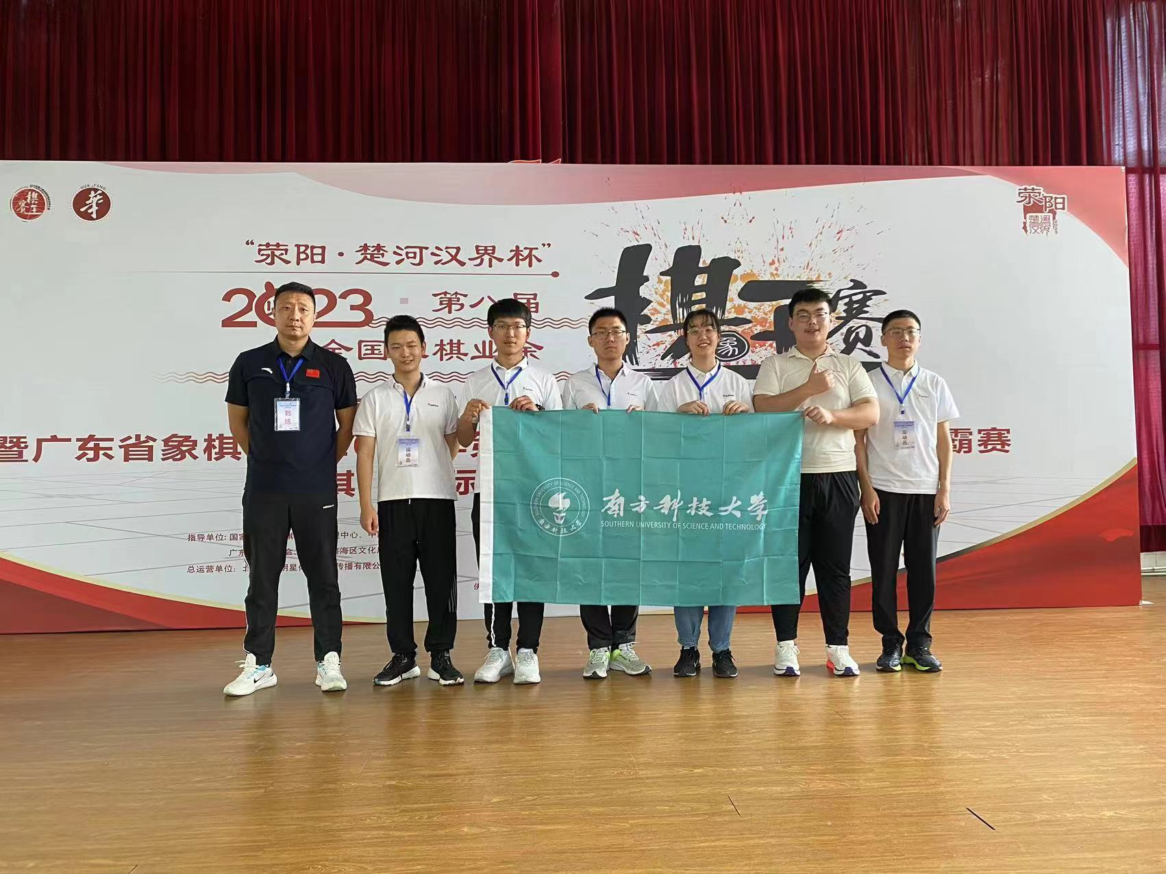 我校围棋代表队在23年广东省围棋类锦标赛中荣获团体冠军