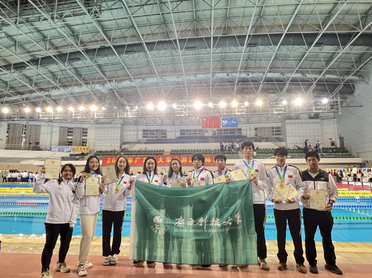 我校游泳队参加2023年广东省大学生游泳锦标赛创历史佳绩