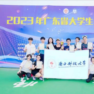 我校网球队在2023年广东省大学生网球锦标赛中创历史新佳绩
