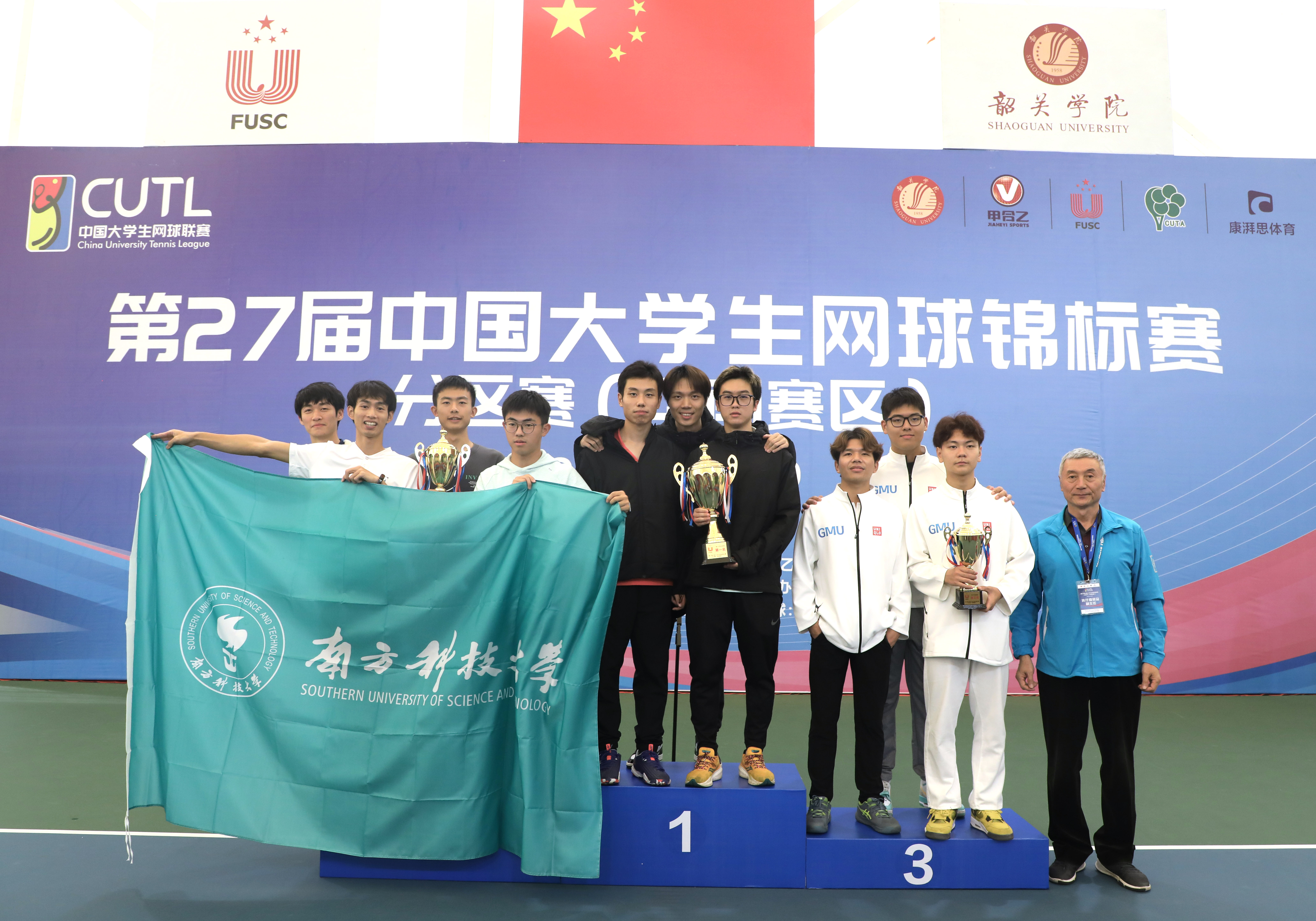 我校网球队获第27届中国大学生网球锦标赛甲组男子团体亚军