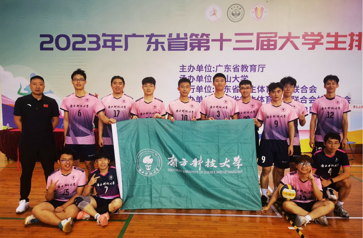 我校排球队参加广东省第十三届大学生排球锦标赛斩获佳绩