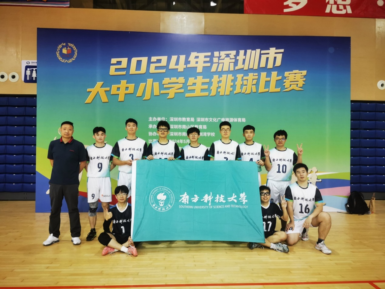 我校男子排球队在深圳市高校组排球比赛中荣获团体冠军