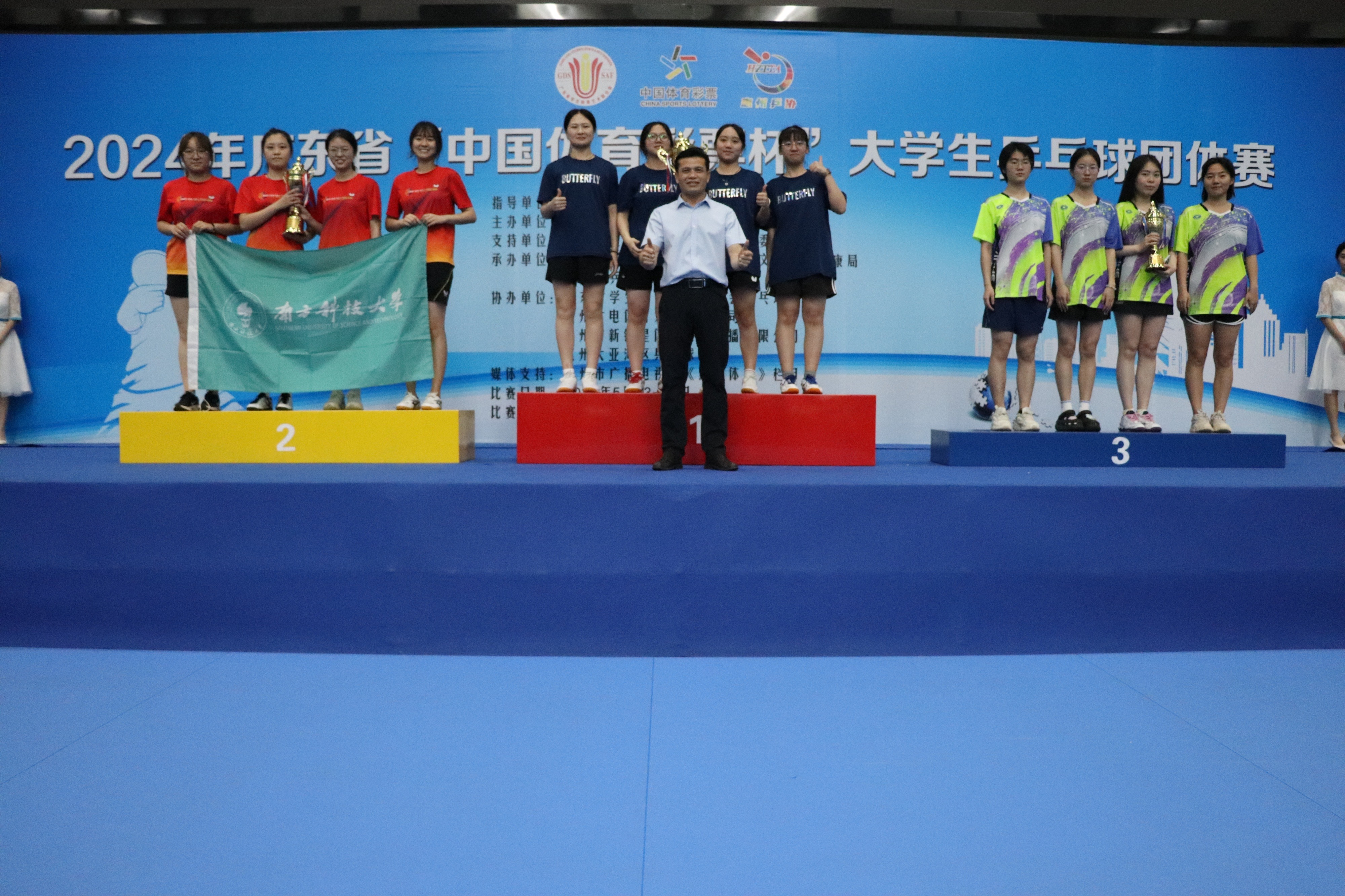 我校乒乓球队参加2024年广东省大学生乒乓球团体赛获得佳绩