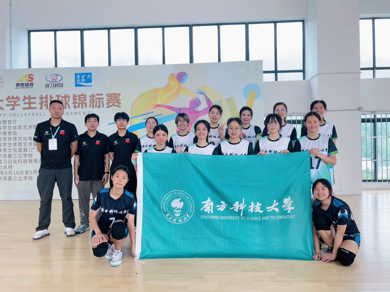 南科大女子排球队首次参加2024年广东省排球锦标赛荣获佳绩