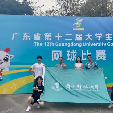 我校网球队在第十二届大运会网球项目中斩获多项佳绩