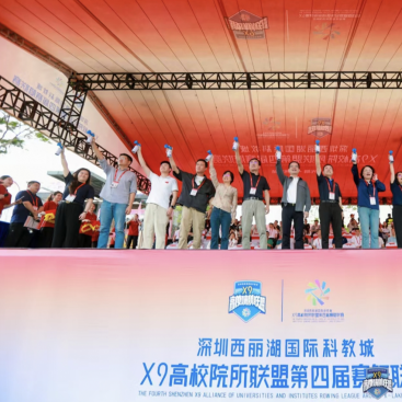我校赛艇队参加X9高校院所联盟第四届赛艇联赛喜获佳绩
