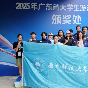 我校游泳队参加2025年广东省大学生游泳锦标赛获佳绩