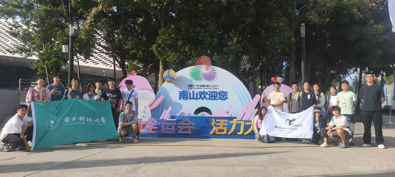 为备战深圳市大学生排球赛我校排球队观摩全运会女排赛事