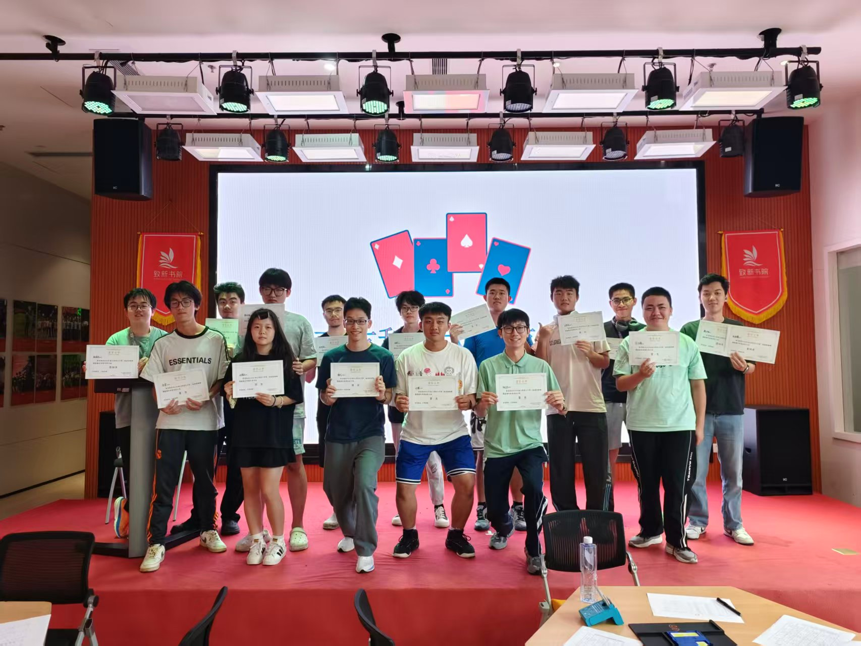 南方科技大学第三届迷你桥牌迎新赛圆满落幕