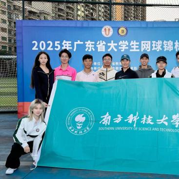 南科大网球队省赛突破历史佳绩斩获团体双项新绩