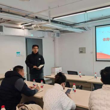 体育中心召开2025年度工作总结暨表彰大会