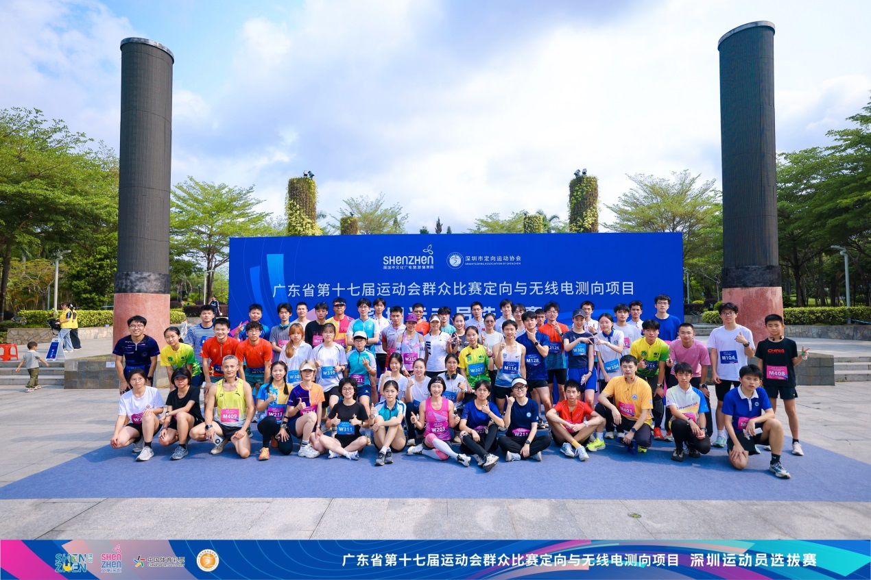  喜报！我校师生在省运会定向越野深圳选拔赛中斩获佳绩
