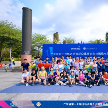  喜报！我校师生在省运会定向越野深圳选拔赛中斩获佳绩