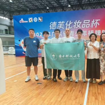 南科大桥牌队征战2026年广东省青少年桥牌锦标赛再获佳绩